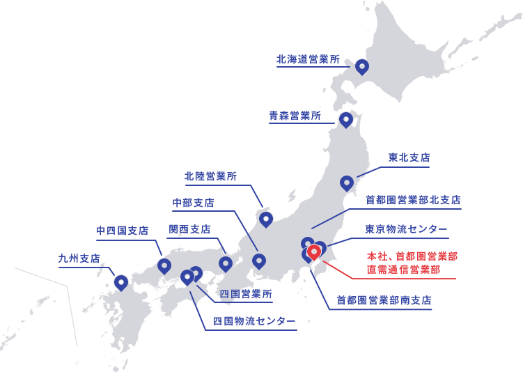 国内拠点 株式会社フジデン 国内拠点 株式会社フジデン